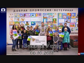 video подсмотрено news добрая профессия ветеринарвыстаи молодые рисунков и плакатов sex
