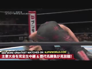 video the new beginning in sapporo день 2 кенни омега vs джей уайт iwgp чемпионство сша sex