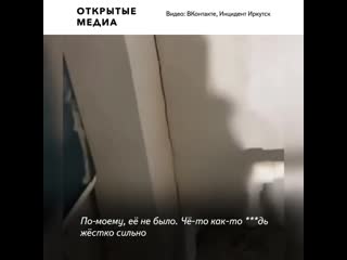 video в иркутской области и бурятии произошло мощное землетрясение sex