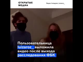 video предполагаемая третья дочь путина подписалась на алексея навального в instagram sex