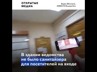 video житель марий эл снял на видео нарушения в здании республиканского роспотребнадзора sex