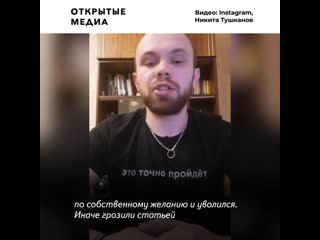 video школьного учителя заставляют уволиться после одиночного пикета за свободу слова sex