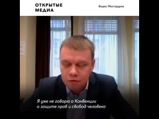 video депутат мосгордумы эмоционально объяснил коллегам причину протестов sex
