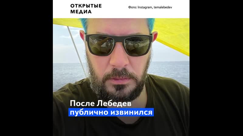 video юлия навальная не приняла извинения лебедева за фейк о её немецком гражданстве sex