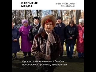 video отряды путина требуют закрыть соцсеть clubhouse из за сплошной аморальности sex