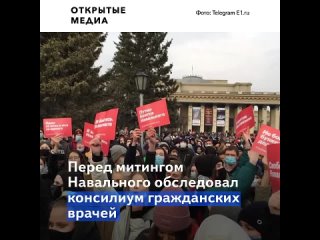 video скоро лечить будет некого навальный решил закончить 21 дневную голодоу sex