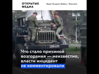 video в кемерово загоревшийся военный автомобиль потушили тряпкой sex