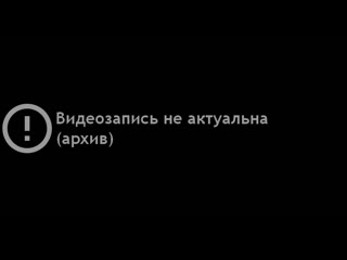 video концерт коrsика в клубе город 8 марта 2019 трансляция не состоялась sex
