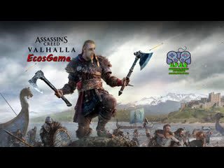 video отправляемся в вальгаллу прохождение assassins creed valhalla dlc гнев друидов 2 sex