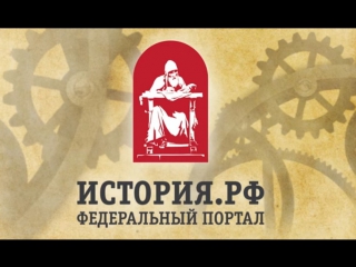 video 007 клим жуков про рождение революции от поражения 1907 к победе 1917 года sex