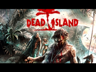video dead island riptide ссылка на розыгрыш ключа от lara croft and the temple of osiris sex