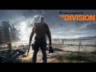 video tom clancys the division стример тедан даспар ссылка на розыгрыш ключа от lara croft and the temple of osiris sex