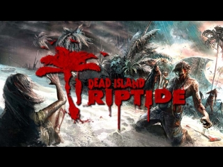 video dead island riptide ссылка на розыгрыш ключа от lara croft and the temple of osiris sex