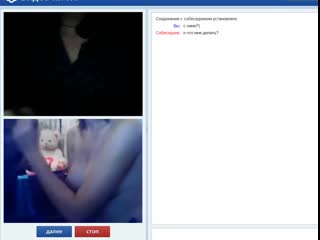 video есть любители помасторбуваты в omegle лайк если нравится sex