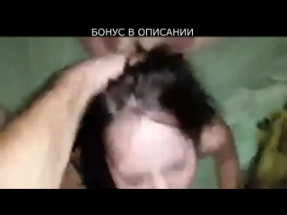 video два типа трахают в хлам бухую студентку она показывает фак и шел нахуй всех в то время пока её ебут и дают в рот sex