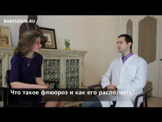 video лечение зубов во время беременности sex