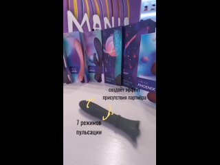 video пульсатор gita графитовый infinite sex