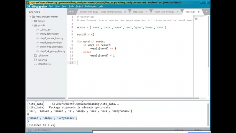 video мастер класс по python автоматическое определение тем сообщений из создаем web сервис на python flask часть первая sex