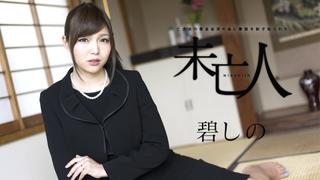 video aoi shino pornmir японское порно new japan porno uncensored all sex blowjob cunnilingus pantyhose cream pie sex