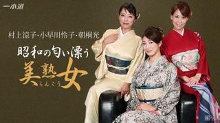 video reiko kobayakawa akari asagiri ryoko murakami pornmir японское порно new japan porno uncensored mature cream pie sex