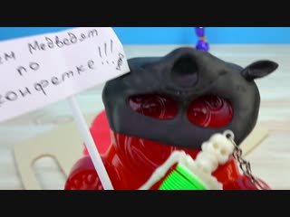 video желейный медведь валера новое видео познаватель 2019 год и смешная серия для детей с валеркой sex