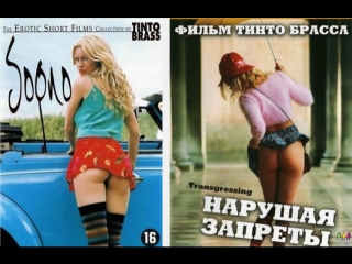 video милен фармер в конце эротика тинто брасса 18 live vip club канала арлекино sex