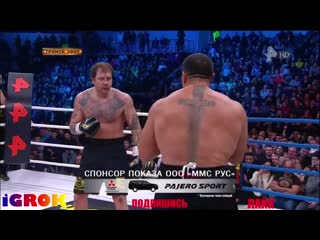 video александр емельяненко vs михаил кокляев бой втб арена sex