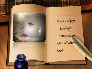 video молитва матери о дочери материнская молитва сильные молитвы sex