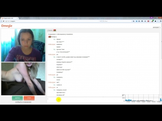 video девочка неочень а пися хорошая sex