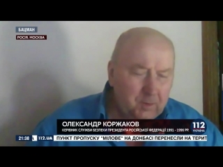 video коржаков золотов не мог самостоятельно написать рапорт был похож на олигофрена сейчас на имбицила sex