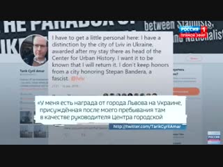 video американский профессор отказался от награды львова sex