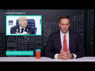 video очередное пробитое днище от а навального похороны космонавта леонова sex
