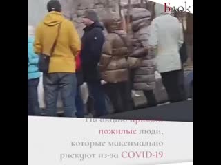 video альянс врачей обманом заманил людей на акцию sex