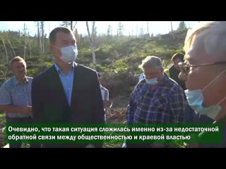 video врио губернатора хабаровского края михаил дегтярёв начал наводить порядок в лесной сфере хабаровского края sex