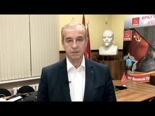 video левченко связал уголовное преследование своего сына с темчто емулевченко старшемупланировали передать мандат sex