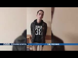 video компания молодые утырков подожгли флаг белоруссии sex