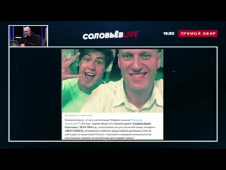 video о работе иностранных спецслужб с навальным и его структурами железные доказательства от tg рокот sex