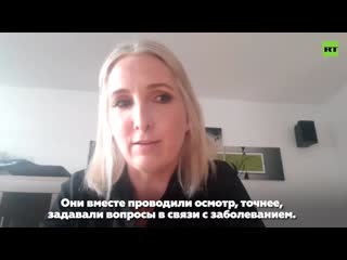 video в фрг врач отказался лечить члена партии альтернатива для германии из за её политических взглядов sex