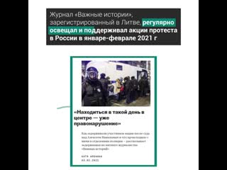 video роман анин и олеся шмагун регулярно получают иностранное финансирование на развитие сетевого журнала важные истории sex