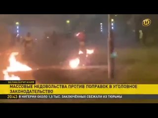 video очередная волна протестов прокатилась в странах европы sex