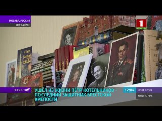 video молодые последний защитник брестской крепости пётр котельников sex