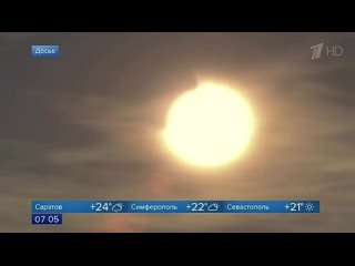 video сегодня около 1400 по московскому времени впервые за полвека в россии можно будет наблюдать кольцеобразное sex
