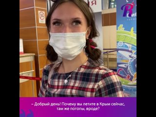 video москвичи едут в крым несмотря на водный апокалипсис sex