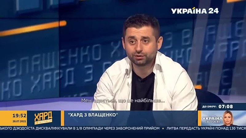 video глава фракции слуга народа давид арахамия назвал ошибкой отказ украины от ядерного оружия sex