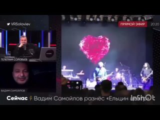 video вадим самойлов я предпочитаю турне по городам донбасса куда я регулярно езжу с 2015 ого года sex