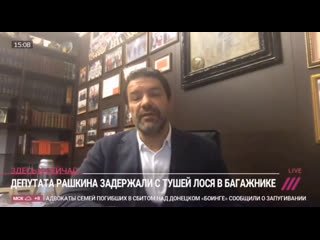 video спикер кпрф ющенко заявил что история с рашкиным провокация sex