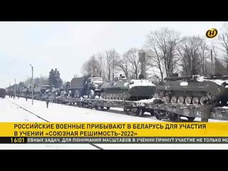 video подразделение российских морпехов и эшелон бронетехники прибыли в белоруссию sex