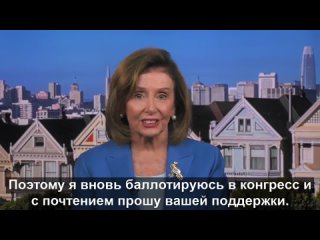 video cпикер палаты представителей нэнси пелоси объявила о планах переизбраться в конгресс sex