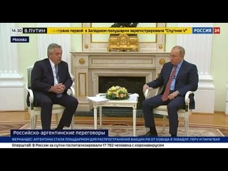 video фернандес заявил о желании аргентины избавиться от зависимости от сша и развивать отношения с россией sex