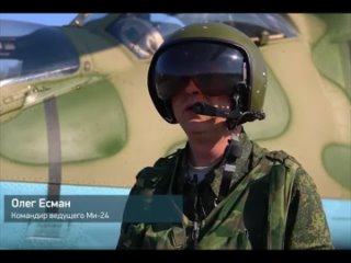 video олег есманпилот российского вертолета ми 24 рассказал как ему удалось уклониться от прямого попадания пзрк стингер sex